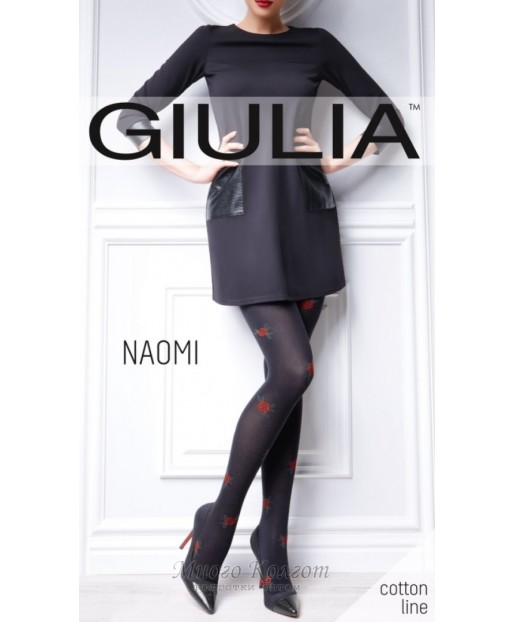 Giulia Naomi 150 model 1